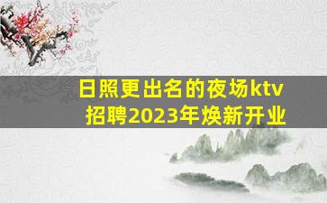 山西酒吧招聘